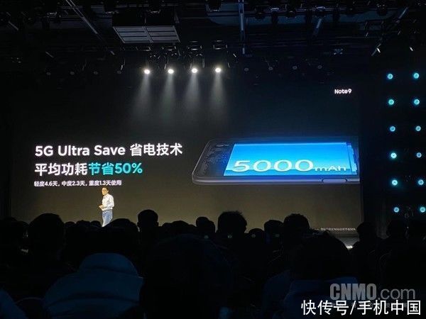 三剑客|“三剑客”Redmi Note 9系列发布：999元起