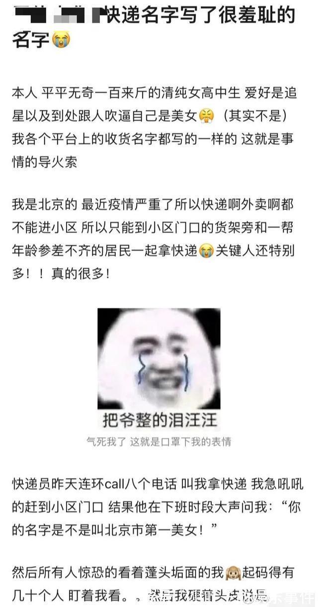 |20210516爆笑段子图片笑话集锦