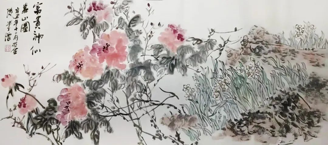 马程!花間依舊一一马程的水墨世界