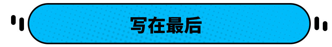 还要|价格不到合资1/5，我们有红旗这些大车型还要什么外国品牌？