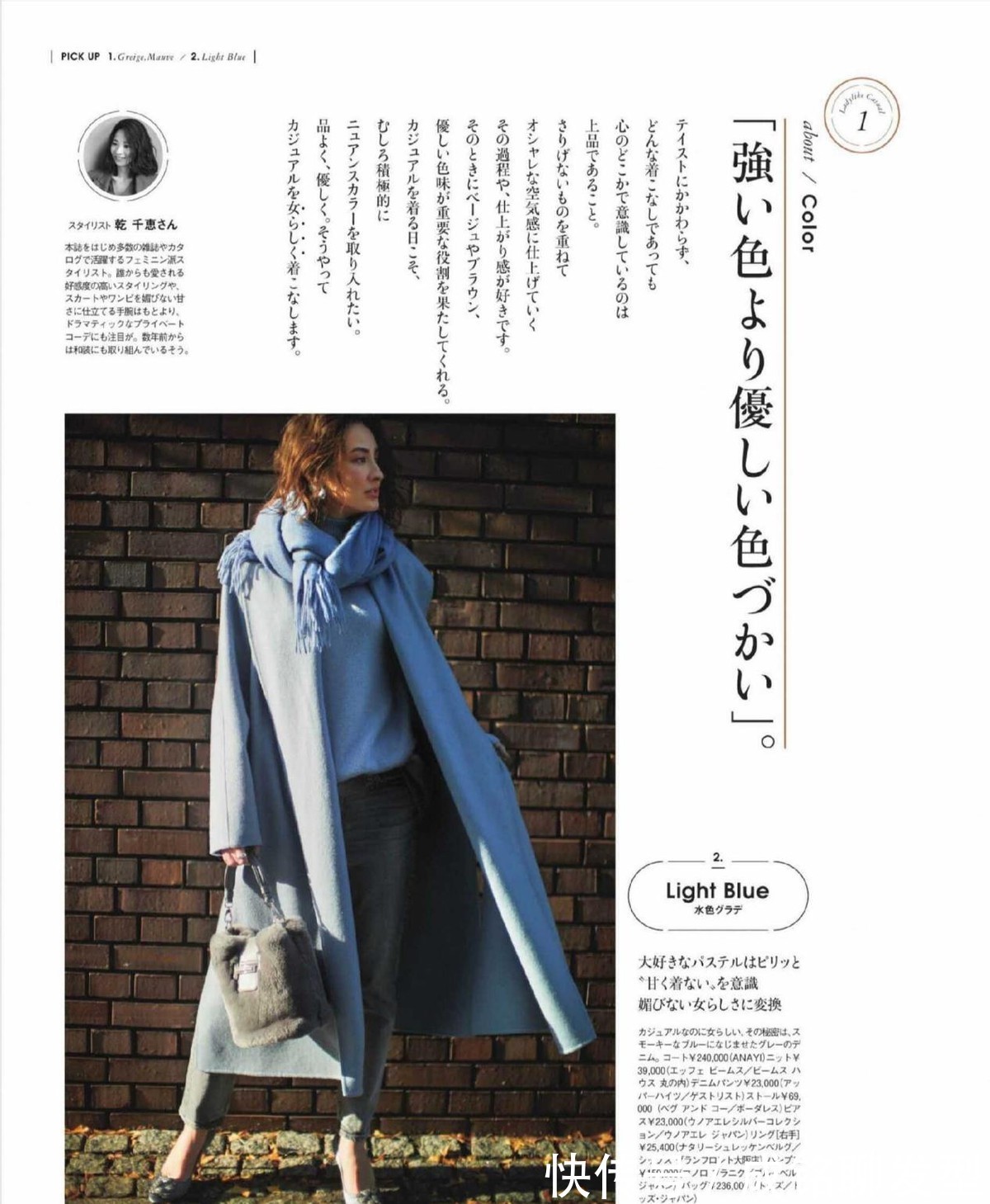 优雅 难怪小脚裤不流行了!漂亮女人喜欢直筒裤+高跟鞋,优雅又显身材