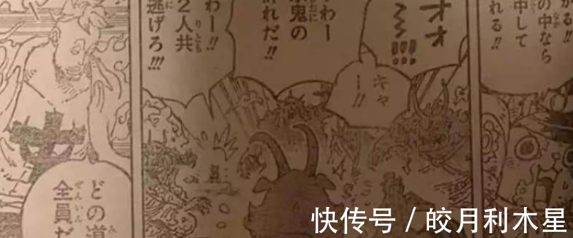 尾田|海贼王998话艾尼路终于还是出现了，马尔科的大招竟是范围治愈