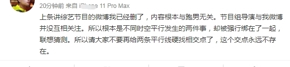 黄晓明|连不知名新人都能让她“咬牙切齿”,Baby沦落成这样,怪不了别人