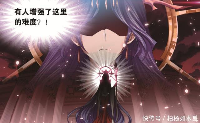 斗罗|斗罗大陆宁荣荣氪金登上133阶,惹怒波塞西,决定暗改难度!