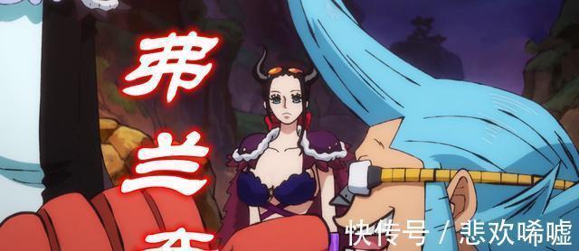 路飞|海贼王984集，别再吹索隆“血瞳霸王色”，注意罗宾，对象已实锤