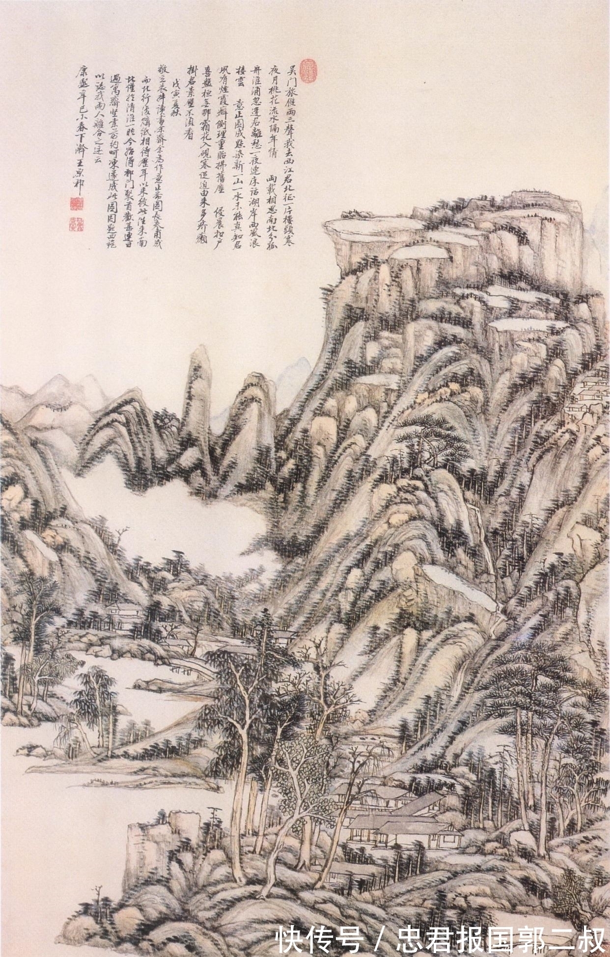 王原祁&康熙把石涛给忘了,石涛的自作多情,不断暴露出其品格上的缺失