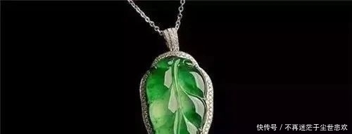 翡翠吊坠不仅增添亮点,更能突出您的品味