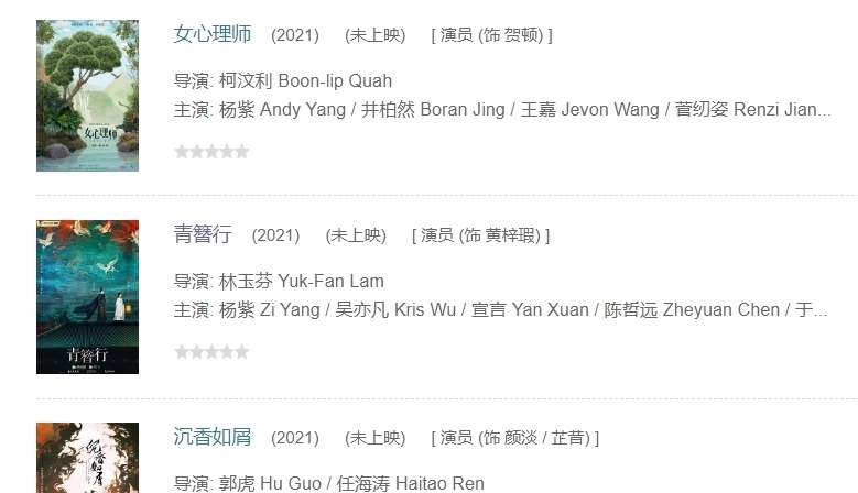 烤肠 杨紫离开蘑菇屋前,还要走全部烤肠,代价是让陈赫李诞买单的欠条