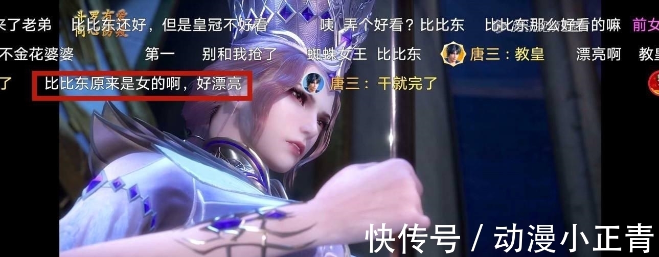 唐三|斗罗大陆:撕开伪装,玉小刚究竟在斗罗大陆扮演一个怎样的角色