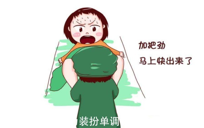 肛门|会阴侧切,并不是所有人都会挨这一刀!掌握这几招就可以避免!