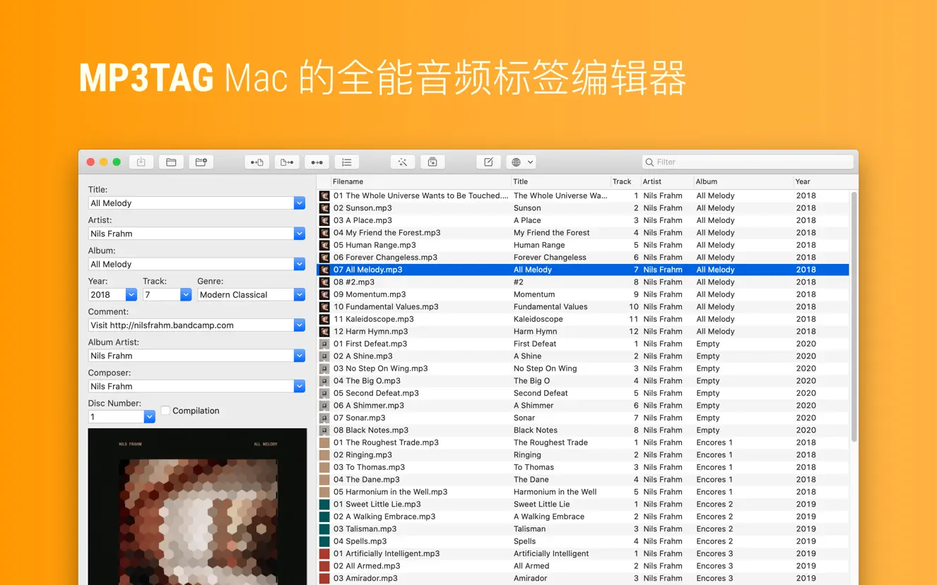 Mp3tag For Mac v1.8.11 全能音频标签编辑器