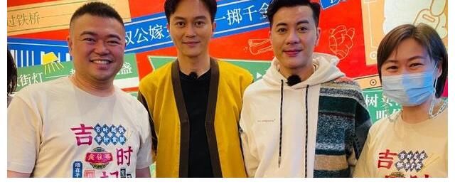 哥哥們|大灣區(qū)五人組新綜開錄！網(wǎng)友曬哥哥手寫試營業(yè)邀請函、排練照