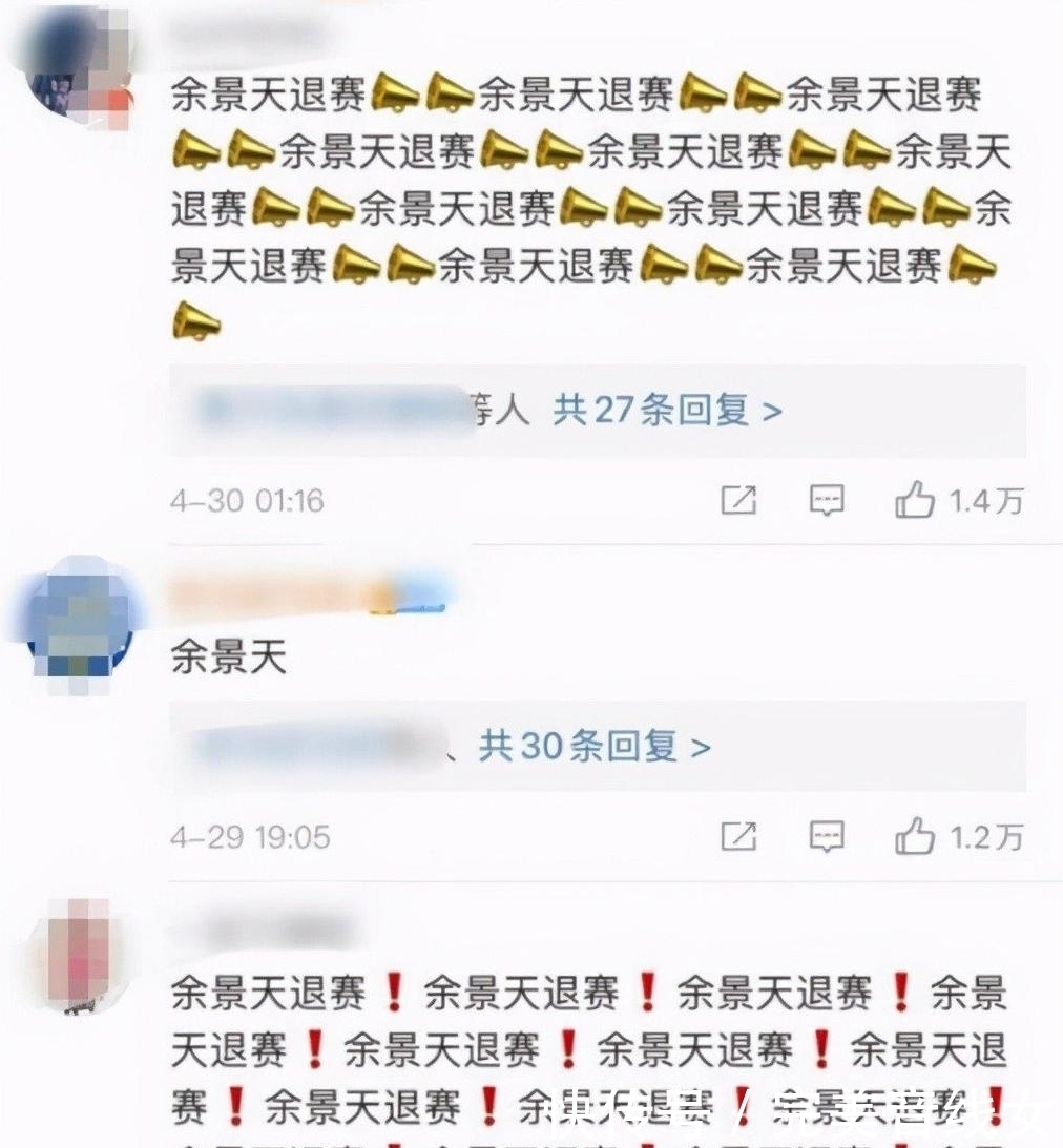 彌猴桃再度翻車(chē)《青春有你3》出現(xiàn)問(wèn)題停播,余景天無(wú)奈宣布退賽