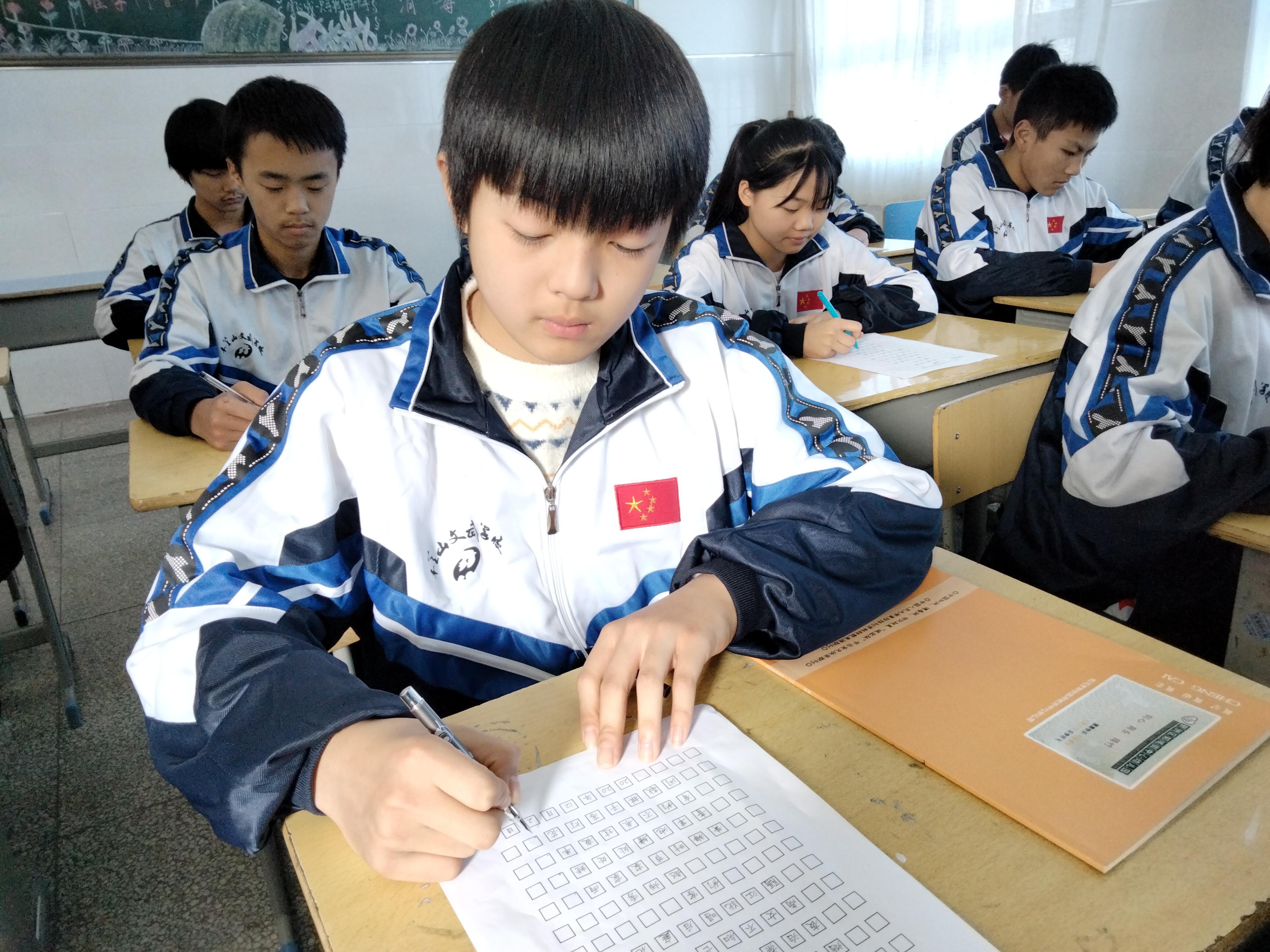 一纸一笔承汉 一撇一捺书人|木兰山文武学校| 书人