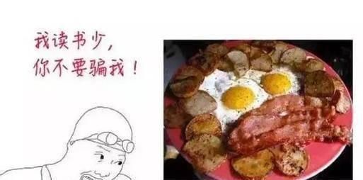 2型糖尿病|糖尿病必须终身用药关于糖尿病的十大谣言，咱们来好好驳斥