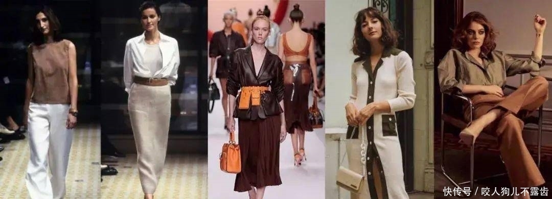 最专业“棕褐色系”配色穿搭,花钱都学不到