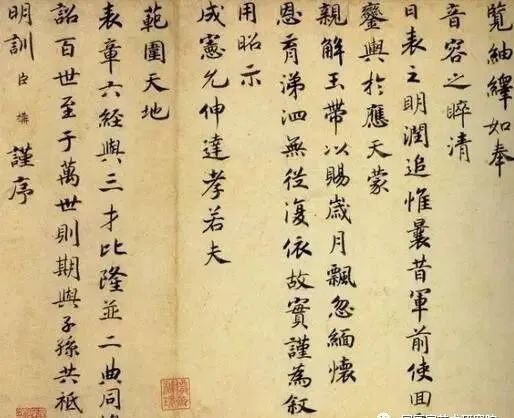 书法|不只是徽宗,宋朝皇帝都是书法高手