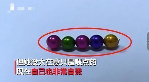 危险物品|2岁男童吐出“绿色苦水”,妈妈急忙送往医院,检查结果让她崩溃