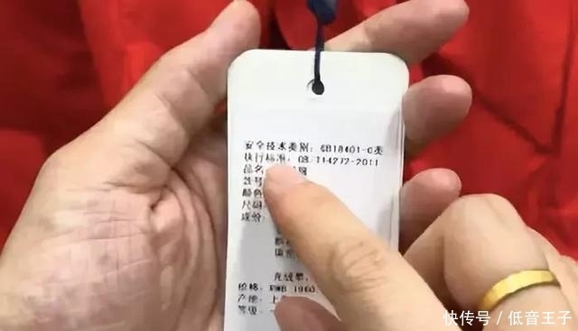 羽绒服上没这行字，再便宜也别买！赶快告诉家里人