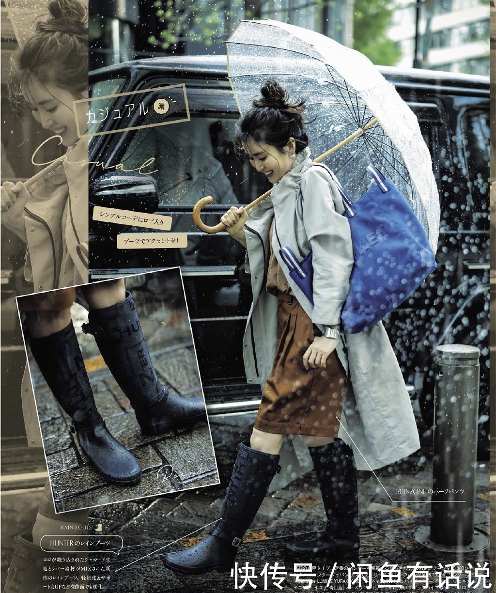 雨天出行利器 日本女人这三样好物 让你精致优雅地度过梅雨季 全网搜 雨天出行利器 日本女人这三样好物 让你精致优雅地度过梅雨季 全网搜