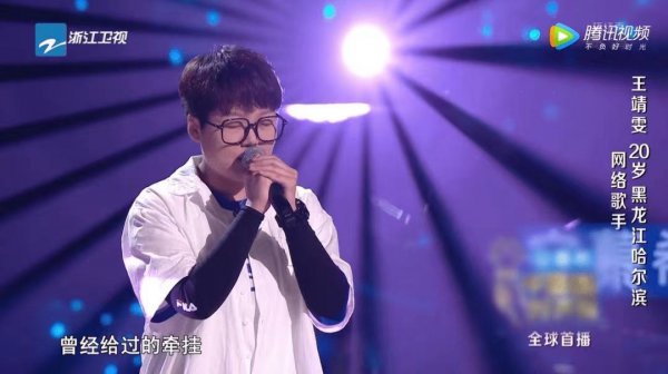 李克勤|兼具流量与实力 “00后”酷狗音乐人王靖雯登《好声音》获李克勤转身