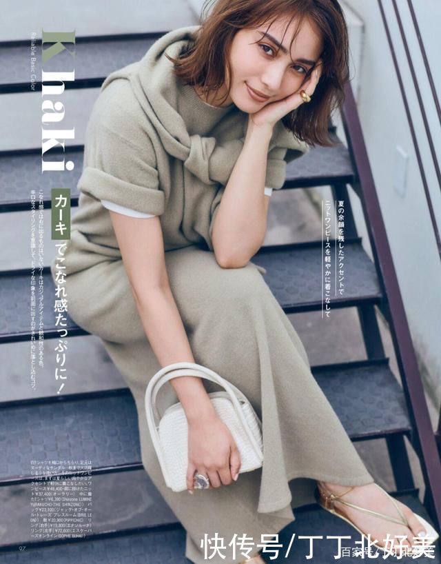 搭配|适合中年女人的“初秋”搭配，温柔优雅又显白，日本女人都在穿