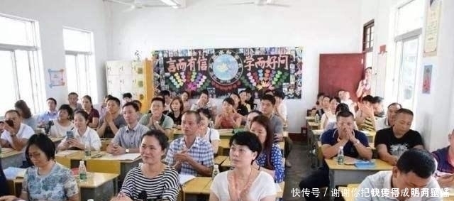 学校|妈妈穿这样的衣服去参加家长会,老师怒了,还没开始就给撵了出去
