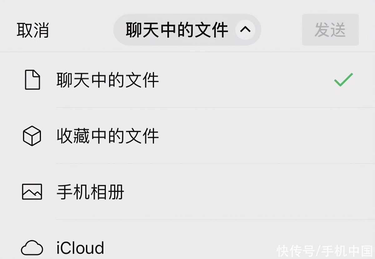 压缩|微信现已支持发送大文件和高清视频 跟压缩说拜拜