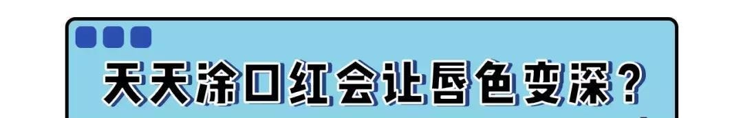 全网|你的护肤方式上黑名单了吗?辟谣10个火爆全网的烂脸护肤伪科学