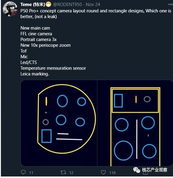 明年|液态镜头或明年量产 华为P50系列有望首发 中主要用在长焦方面