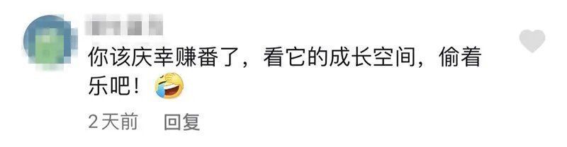 快递|68元网购20只大闸蟹！男子打开快递瞬间懵了！意想不到哈哈哈