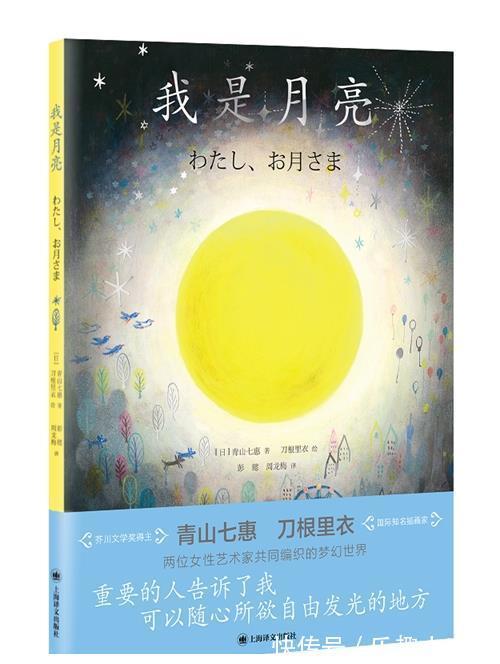 小猴|童书·新书|千万别请恐龙吃晚餐