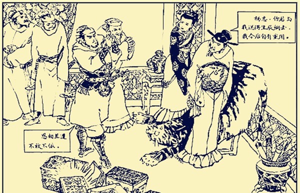 骠骑|杨志是杨家将的后人,武力绝对不输五虎将,为何只能入选八骠骑?