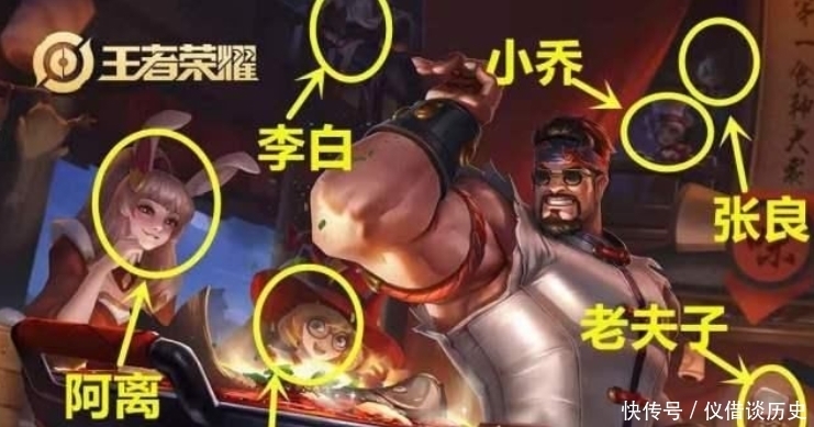 发现|在别的英雄海报中“抢镜”英雄:梦奇变彩蛋,李白难发现!