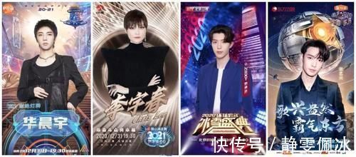 嘉宾|抱着央视“大腿”跨年,扫了一眼嘉宾名单,我就知道各大卫视没戏了!