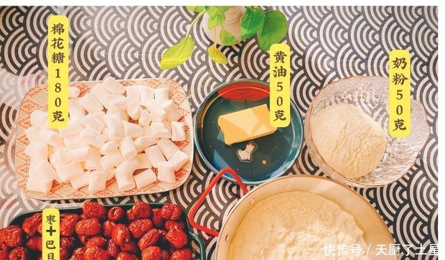 古城妹学做网红奶枣,1次成功,一口一个,好吃到停不下来