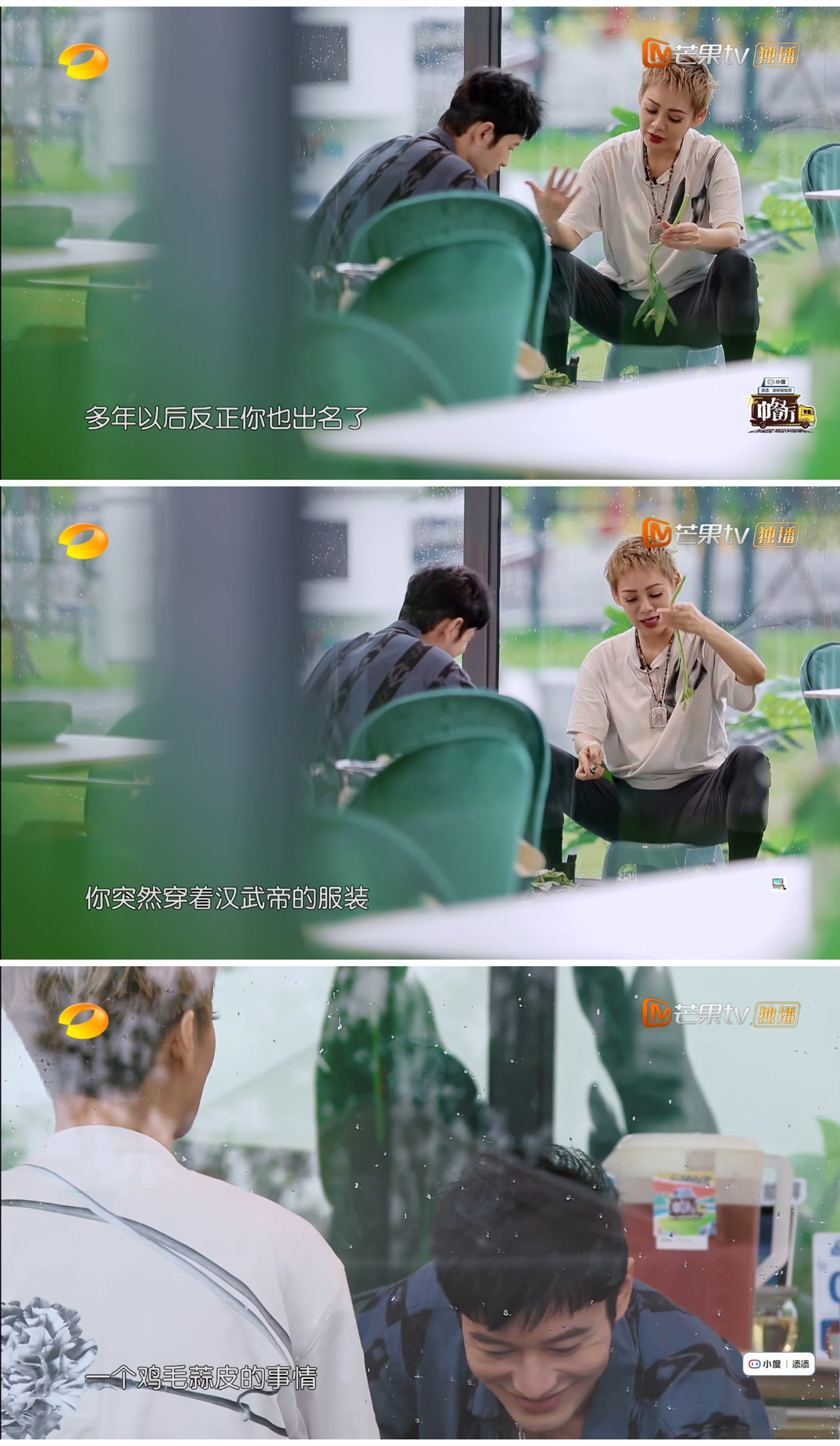 男一号|宁静爆料黄晓明年轻时脾气大,王刚曾评价黄晓明“这孩子有病吧”