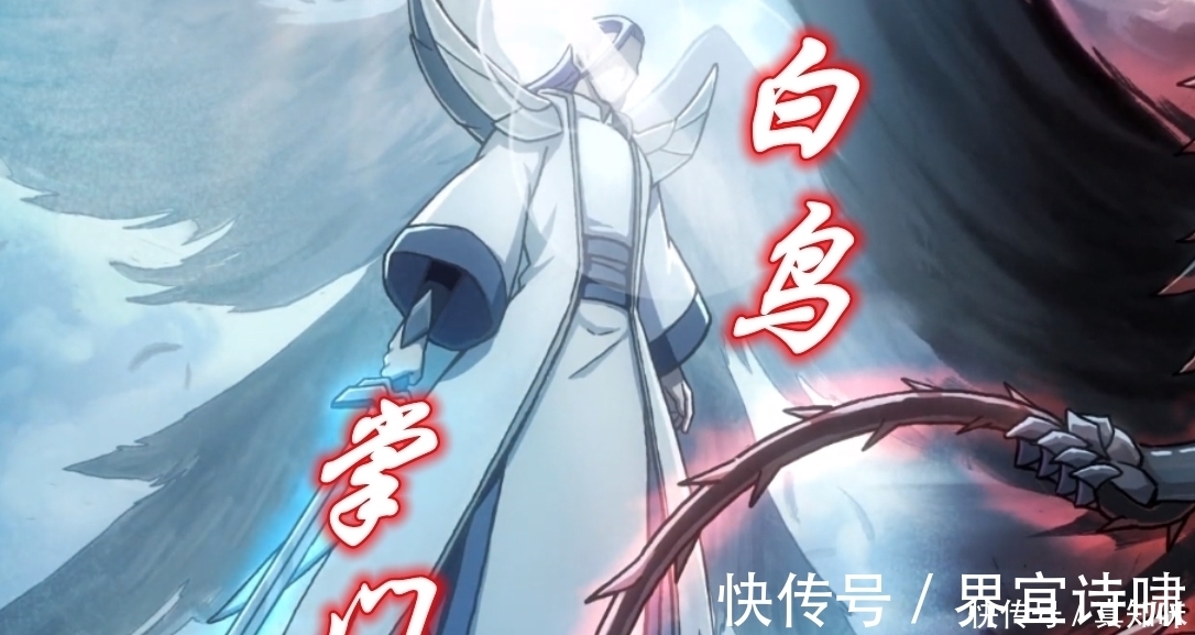 法师|伍六七:4位有资格成为暗影刺客的高手,一人重伤,一人吻过阿七