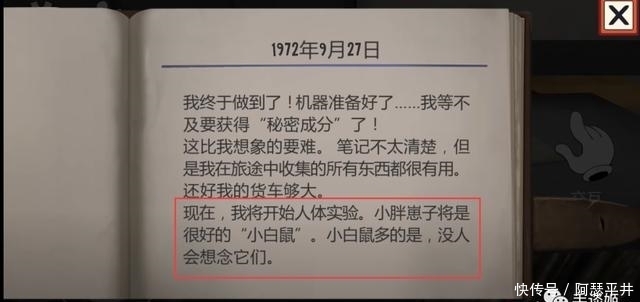 ios|玩了这款游戏，也许你的夏天不再需要空调