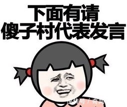 9条趣味冷知识,有趣又好玩,原来腿太细也并不是一件好事