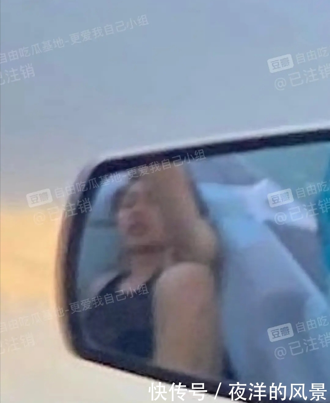 档综艺节目 杨颖蔡徐坤一起度假,网友竟是从反光镜里发现的,粉丝:正常团建