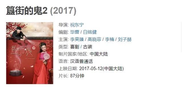 明朝|电影里黑人小孩当明朝皇帝惹争议,那么,历史上真有黑人皇帝吗?