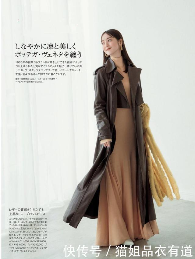 咖啡色难穿?别想当然!帮你备好“配色方案”,色彩小白也变高手