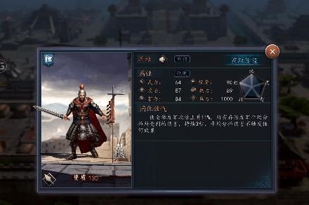 三国志|三国志11中细思极恐的小细节,刘备拐跑了丈母娘,陆抗喜欢男的