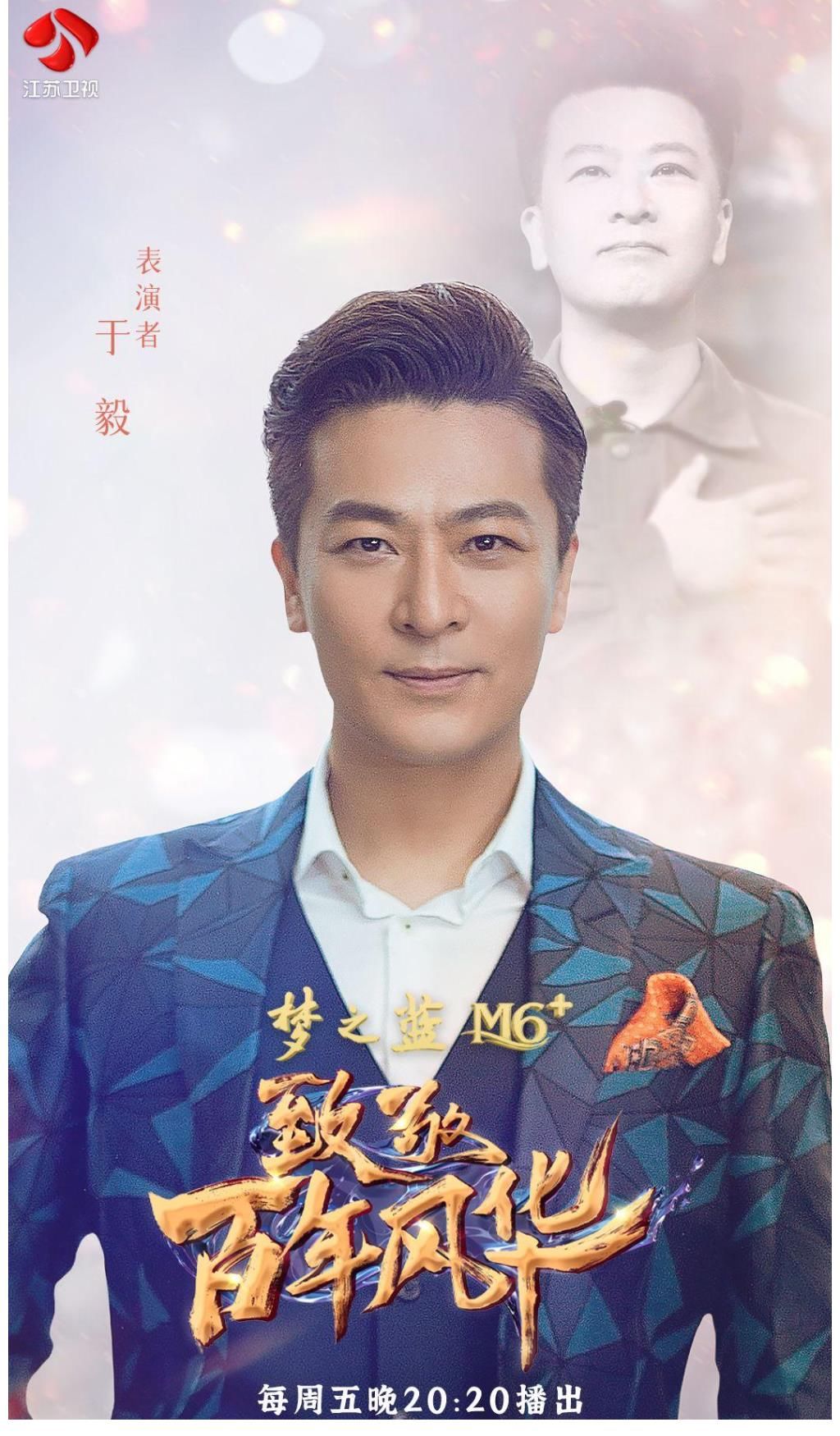 光芒|在奋斗中闪耀光芒！《致敬百年风华》走近超级工程背后的青春力量