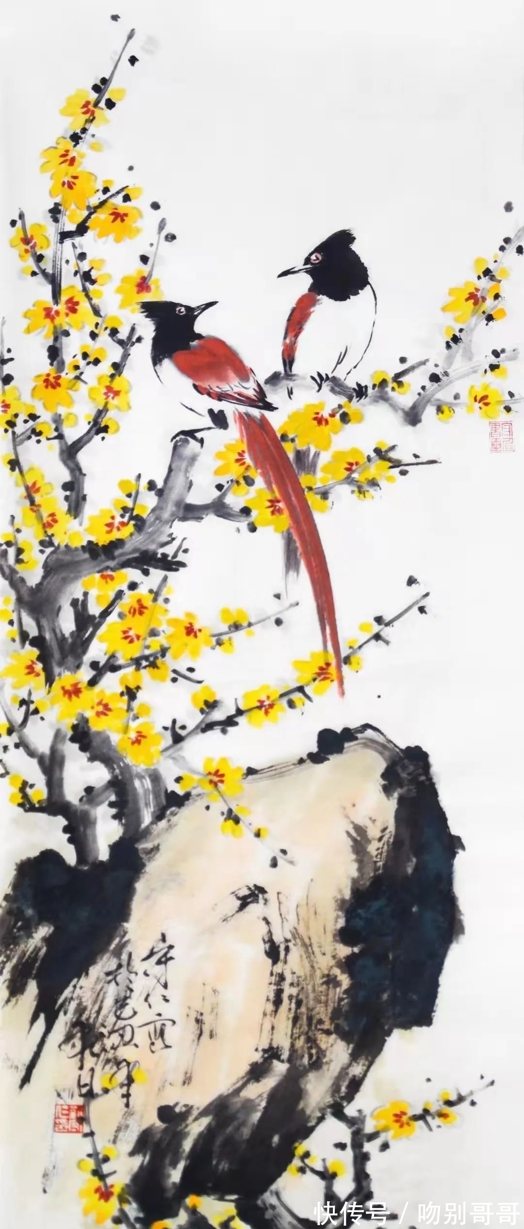 孙其峰|刘守仁作品品析