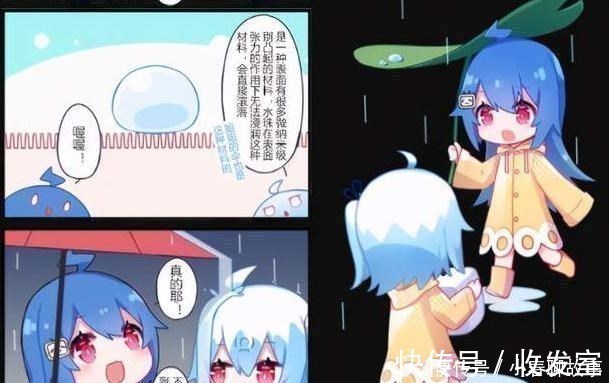 22娘|33娘体重超过400斤,还自带防水功能,被封为“B站金刚狼”