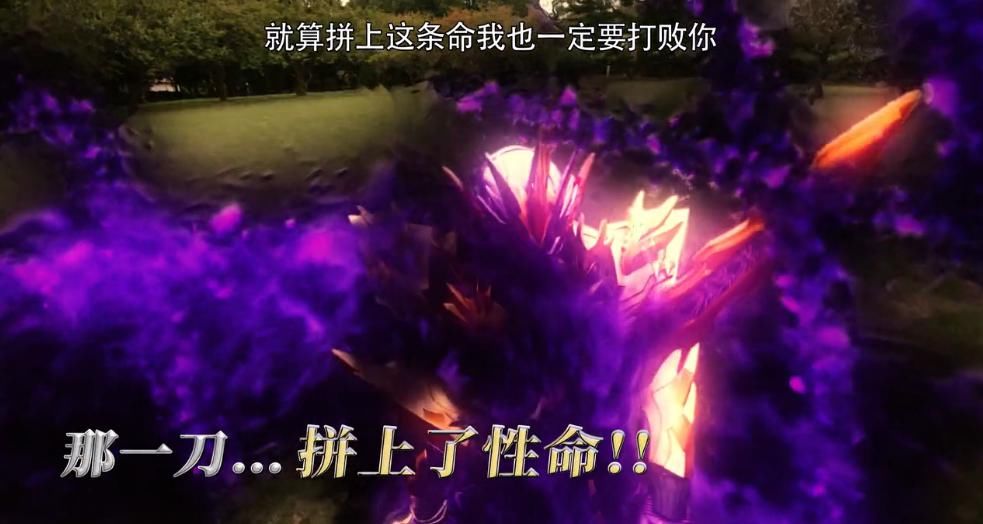 王龙|假面骑士圣刃 强大邪王龙降临，充满压迫感，伦太郎替贤人挡刀