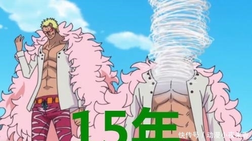 间隔|海贼王:冷却时间最久的五招,第四个需要间隔十五年,才能再用