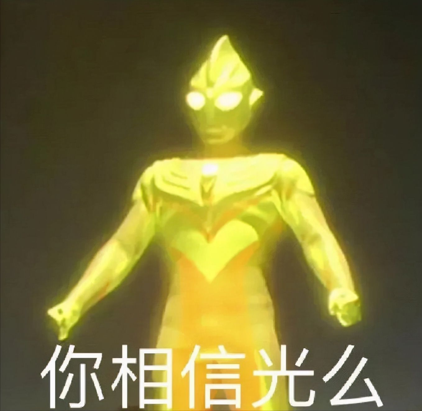 补番|迪迦奥特曼都敌不过举报,大家赶紧补番吧,可能看一部少一部了